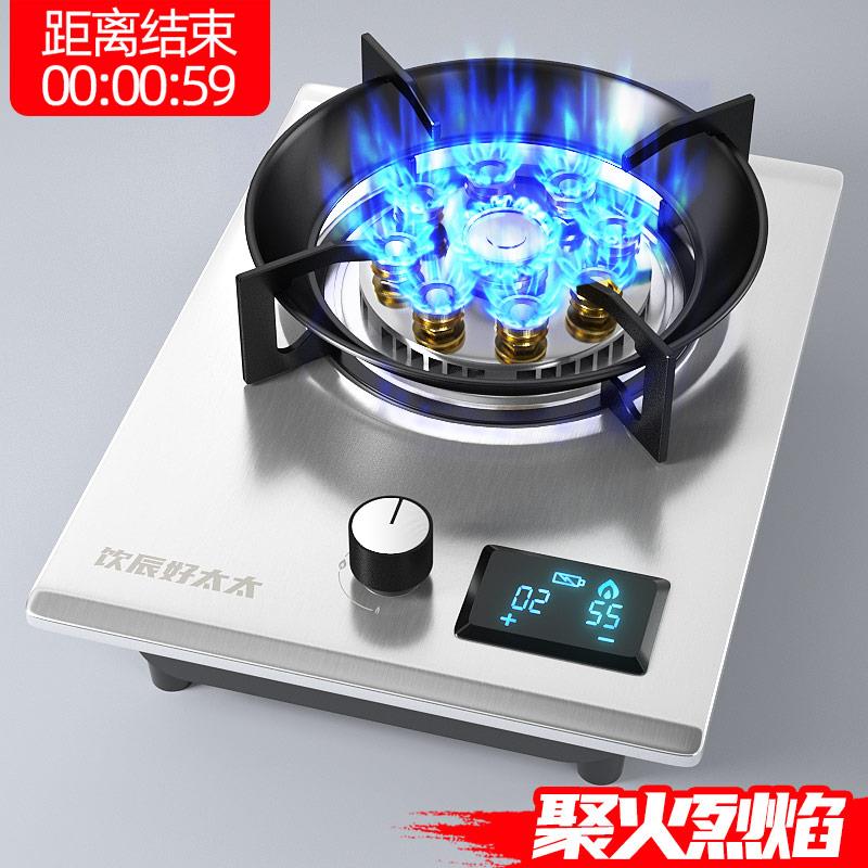 【九腔猛火智能定时】煤气灶单灶家用台式嵌入天然液化气燃气灶NBRW