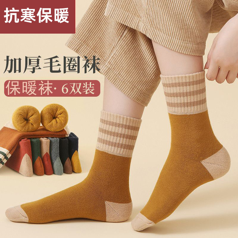 加厚中筒简约女袜冬新款加绒保暖袜ins潮流日系百搭复古毛圈长袜
