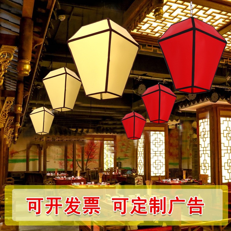 羊皮灯笼户外防水防晒广告红灯笼节日宫灯中式仿古铁艺冬瓜长灯笼