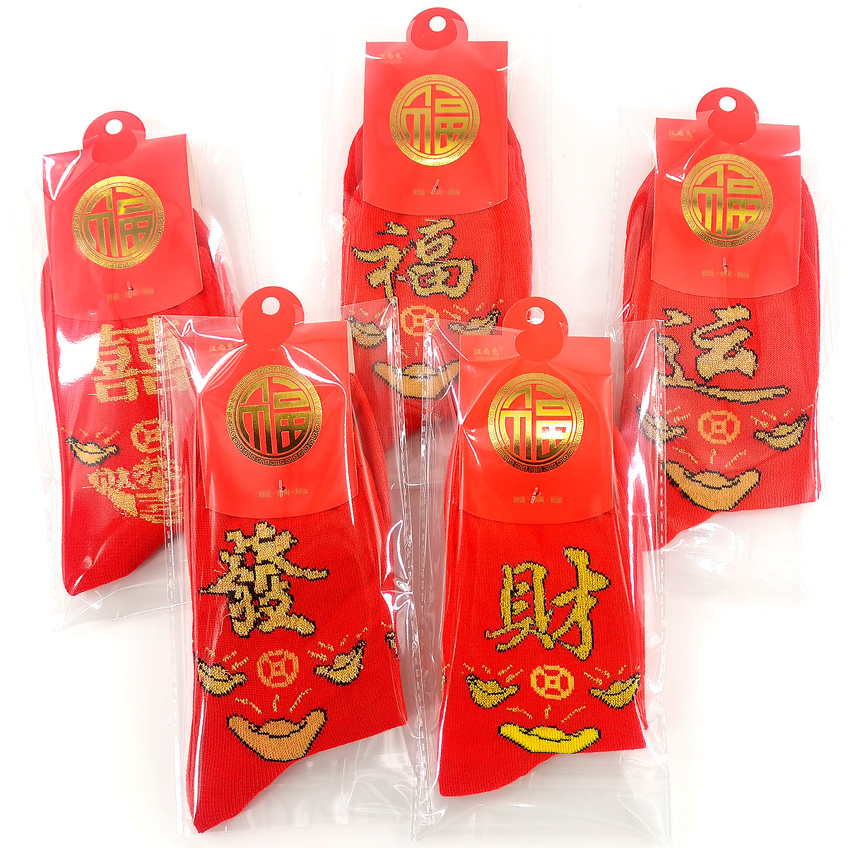 吉祥秋冬男士中筒刺绣棉袜红袜子独立包装纯色结婚袜盒装喜庆红色