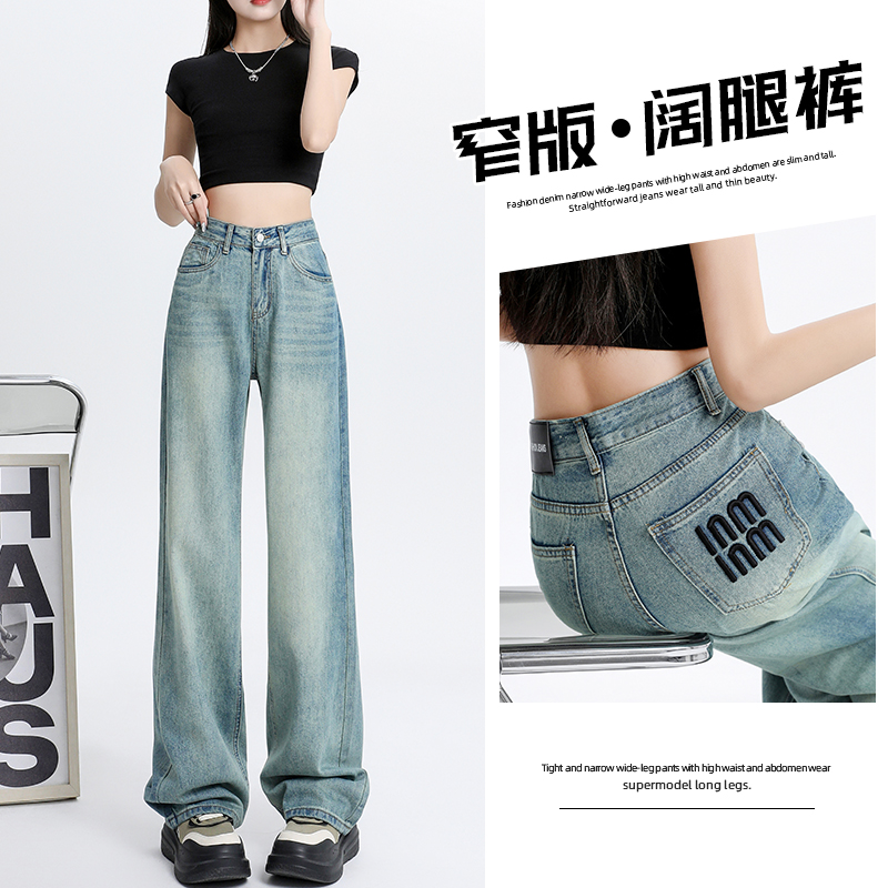 阔腿牛仔裤女高腰2025夏季新款窄版显瘦宽松外穿直筒长裤子潮6932