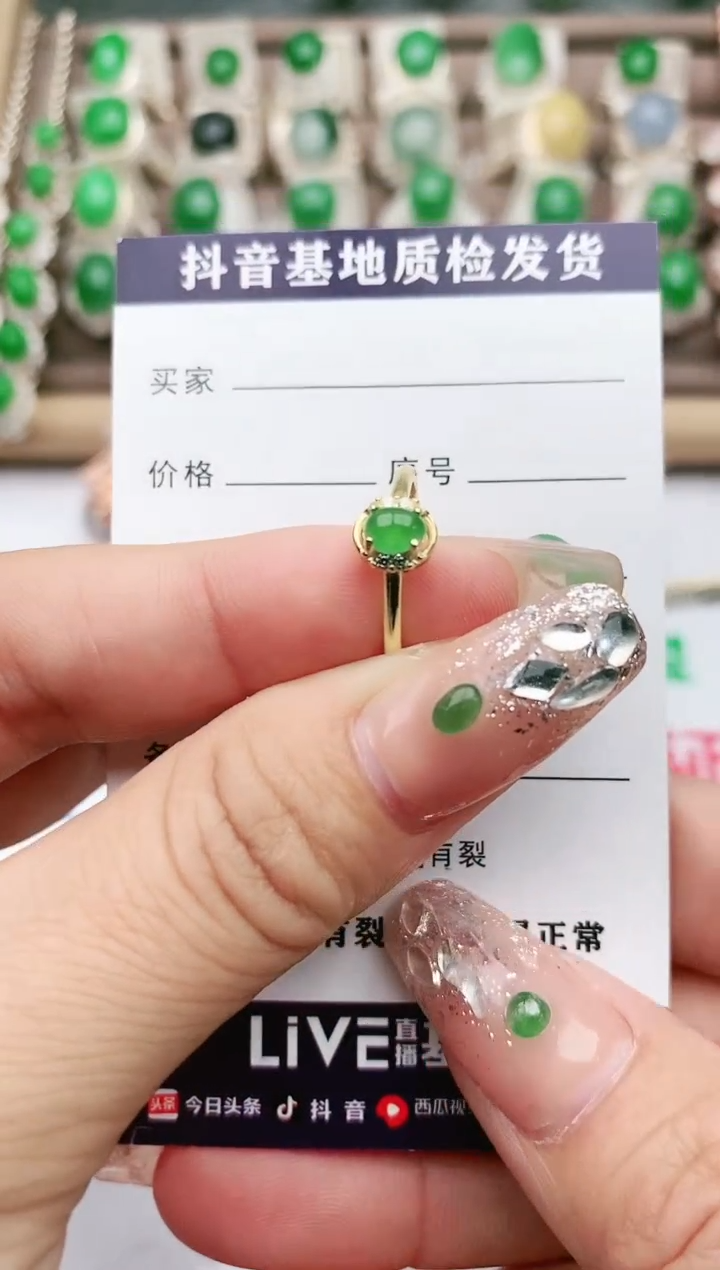 【闪购商品】翡翠珠宝奇石银S925镶嵌1