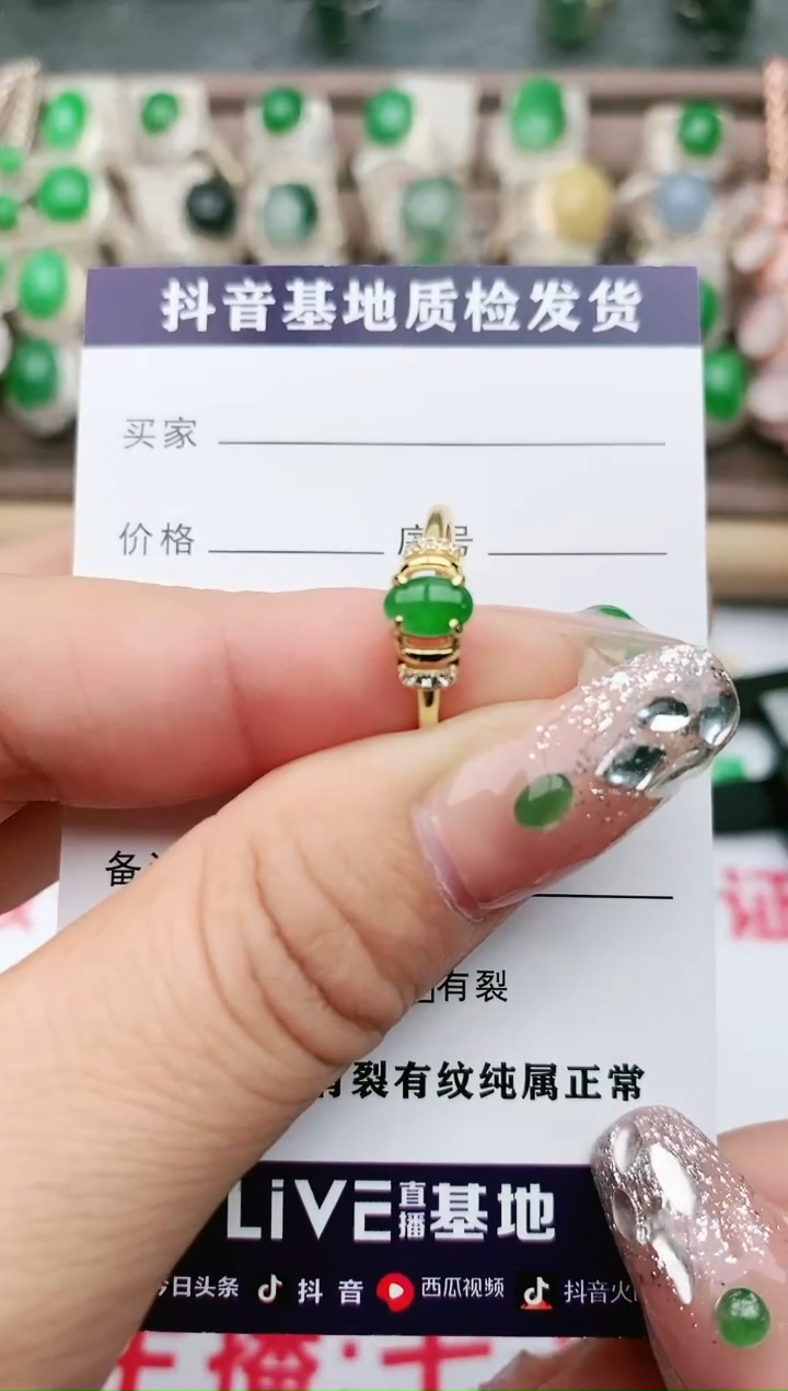 【闪购商品】翡翠珠宝奇石银S925镶嵌1