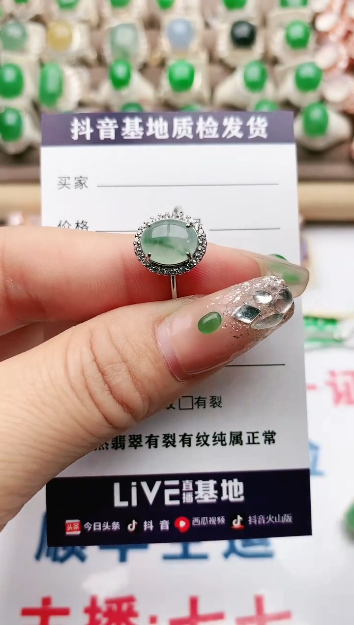 【闪购商品】翡翠珠宝奇石银S925镶嵌1