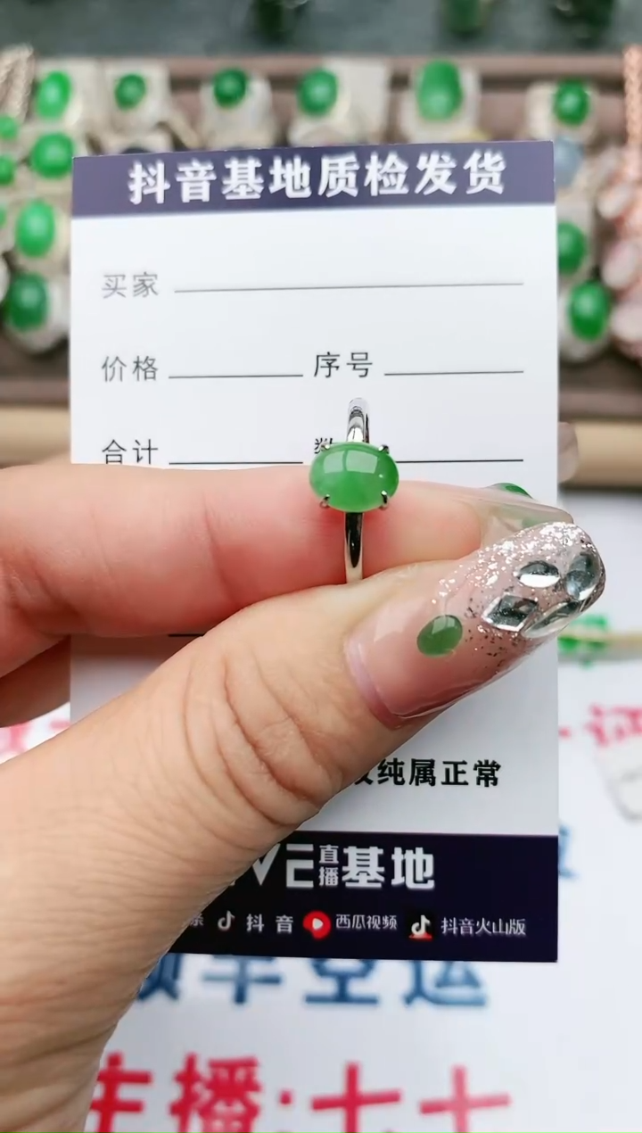【闪购商品】翡翠珠宝奇石银S925镶嵌1