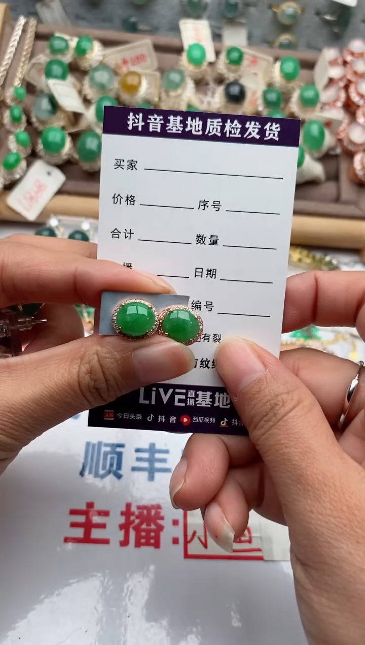 【闪购商品】翡翠珠宝奇石银S925镶嵌1