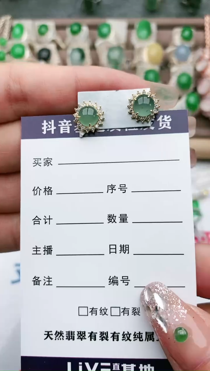 【闪购商品】翡翠珠宝奇石银S925镶嵌1