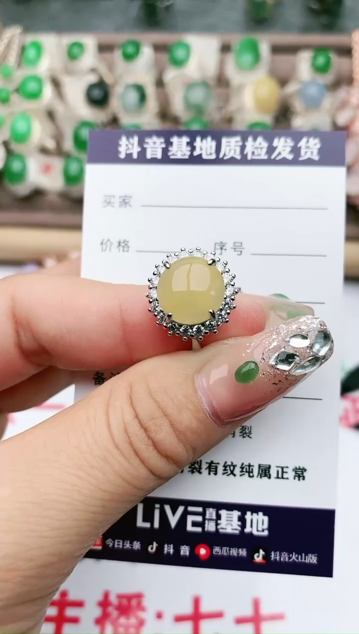 【闪购商品】翡翠珠宝奇石银S925镶嵌1