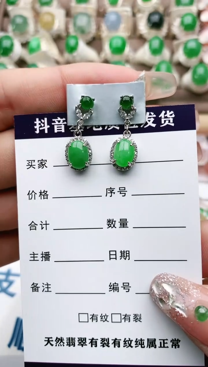 【闪购商品】翡翠珠宝奇石银S925镶嵌1