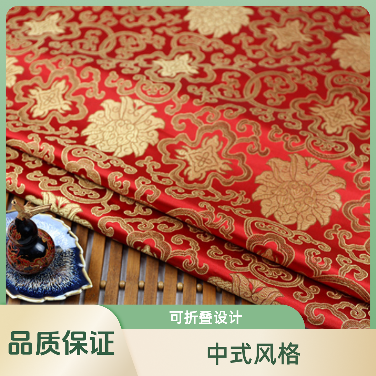 富贵花织锦缎布料提花丝绸缎喜庆场景布置抱枕坐垫仿古服装面料