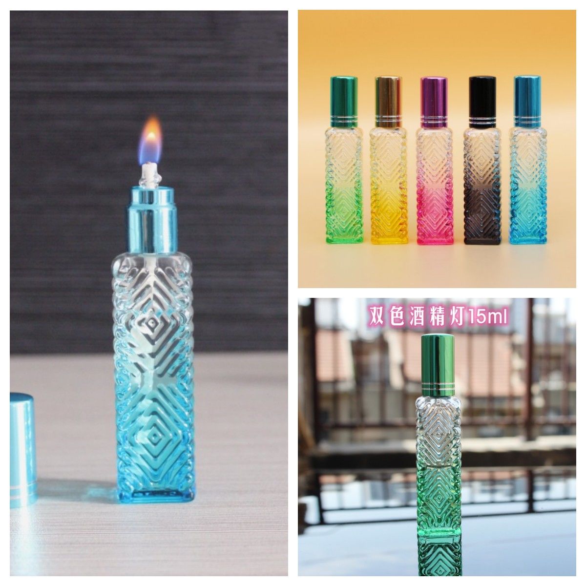 手工酒精灯 彩色玻璃丝带永生花专用制作 细长便携不烫手防爆15ml
