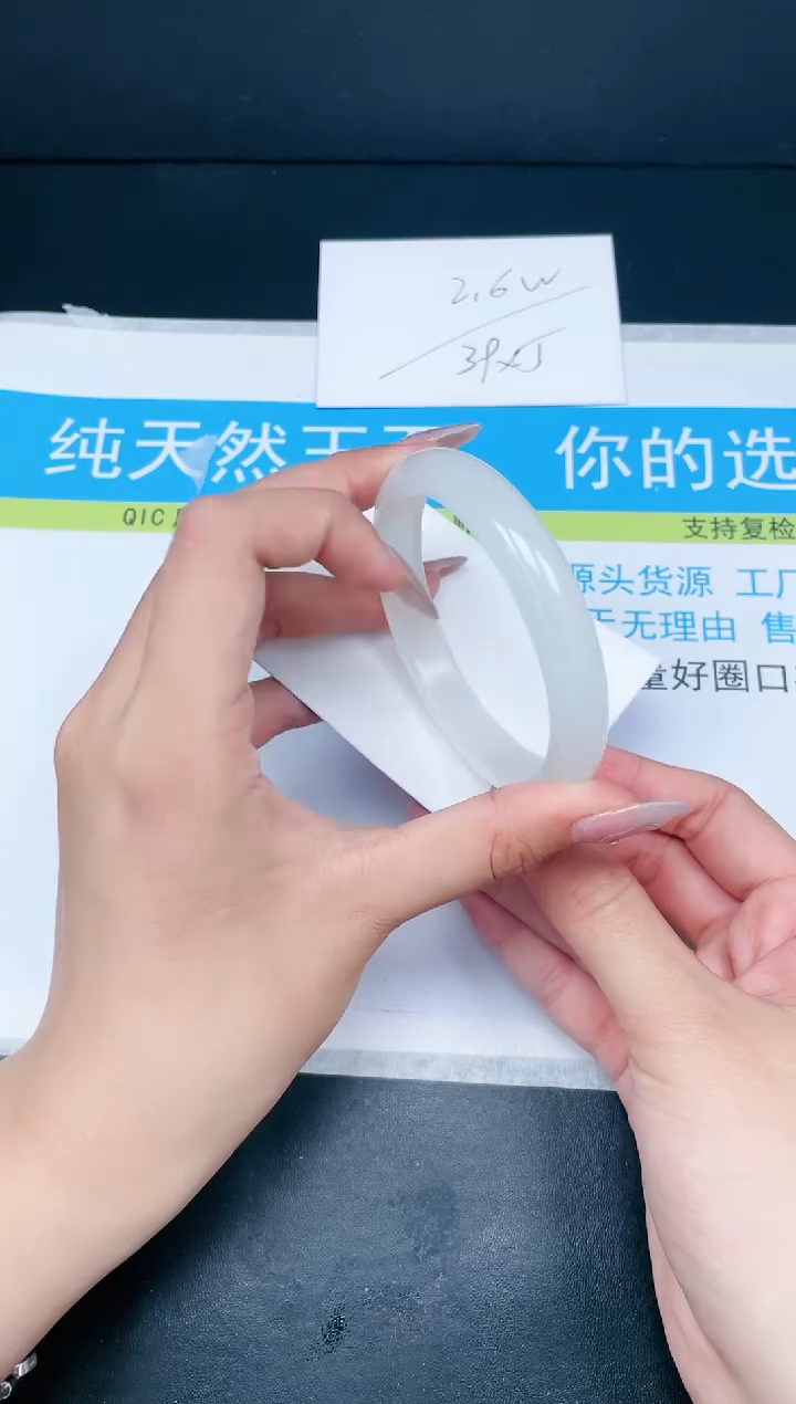 【闪购商品】石英质玉手镯未镶嵌306-61