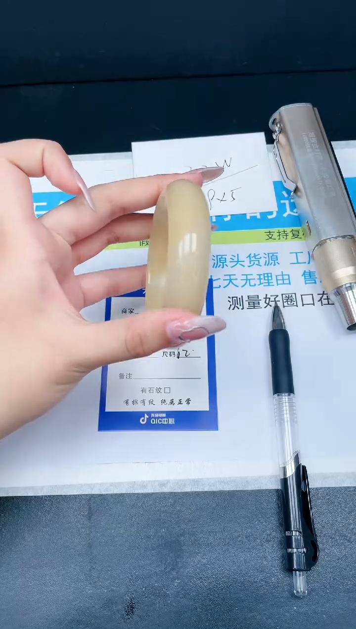 【闪购商品】石英质玉手镯未镶嵌251-62
