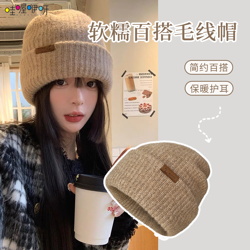 大头围冬季保暖羊毛线帽子女护耳美拉德针织帽显脸小百搭冷帽情侣