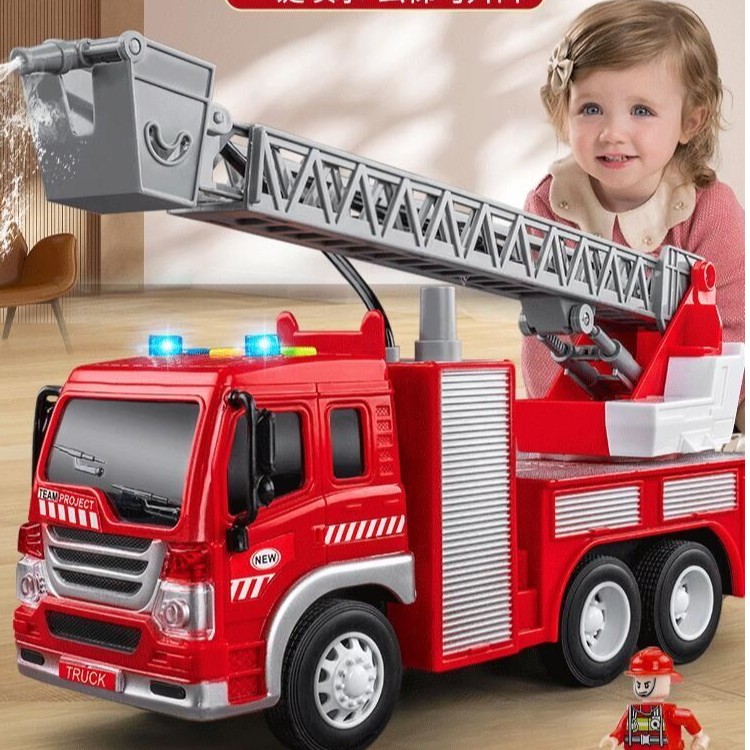 【小扬哥推荐】带喷水-音乐云梯车音乐 故事 音效 去包装发货