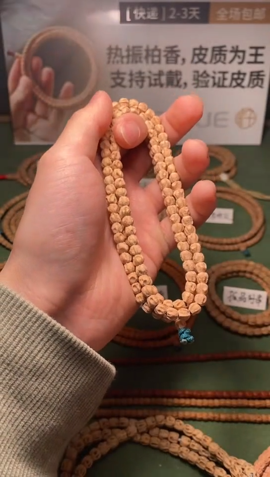 【闪购商品】柏香籽/百香籽吊坠6白龙王