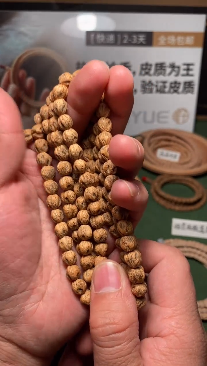 【闪购商品】柏香籽/百香籽吊坠7原桩包子鬼脸