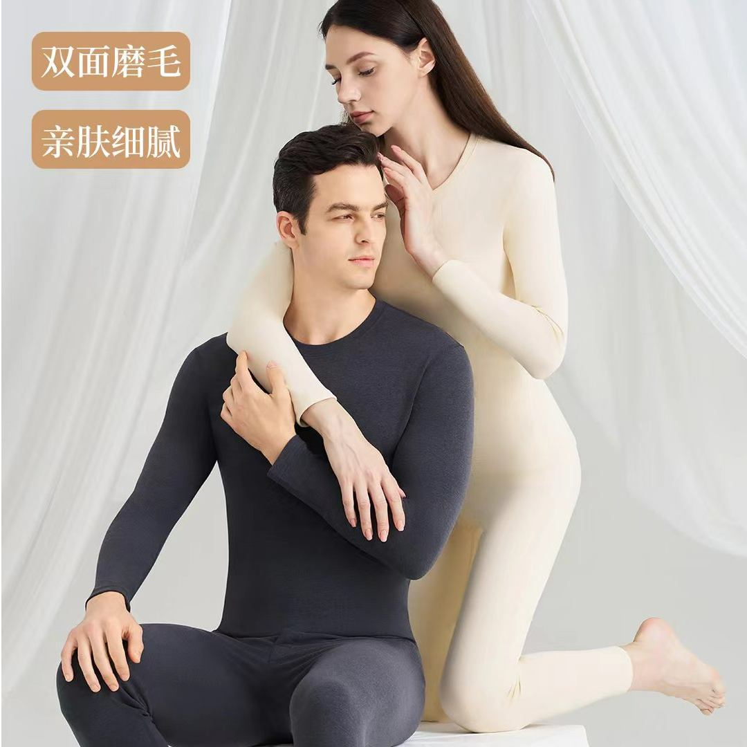 秋冬新款7A抗菌情侣款双护薄款保暖套装打底衣男款6205女款6206