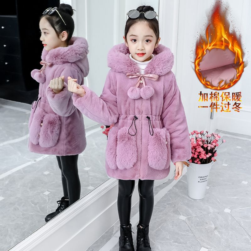 【小扬哥推荐】女童毛毛衣外套夹棉冬款仿兔毛皮草儿童保暖冬装大