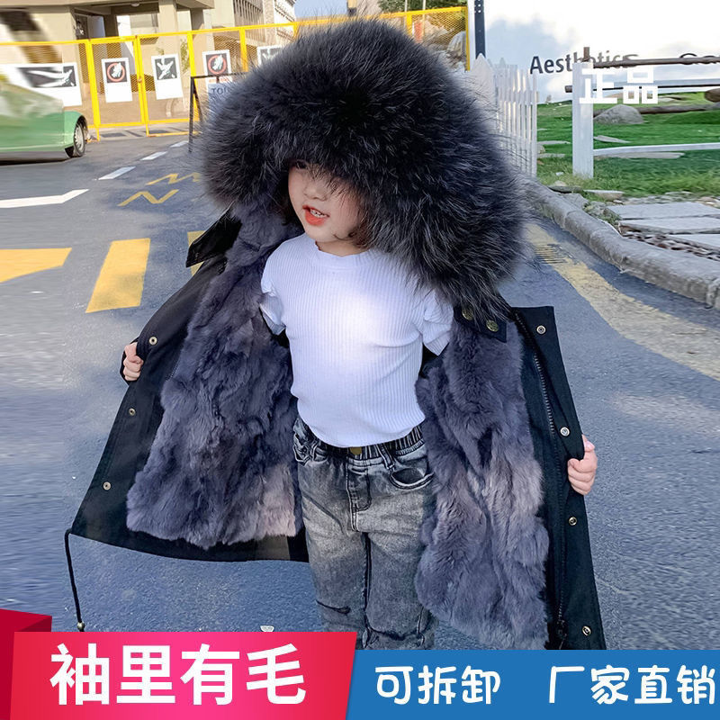 【小扬哥推荐】2023新款冬季儿童獭兔毛外套女童男童小男孩环保