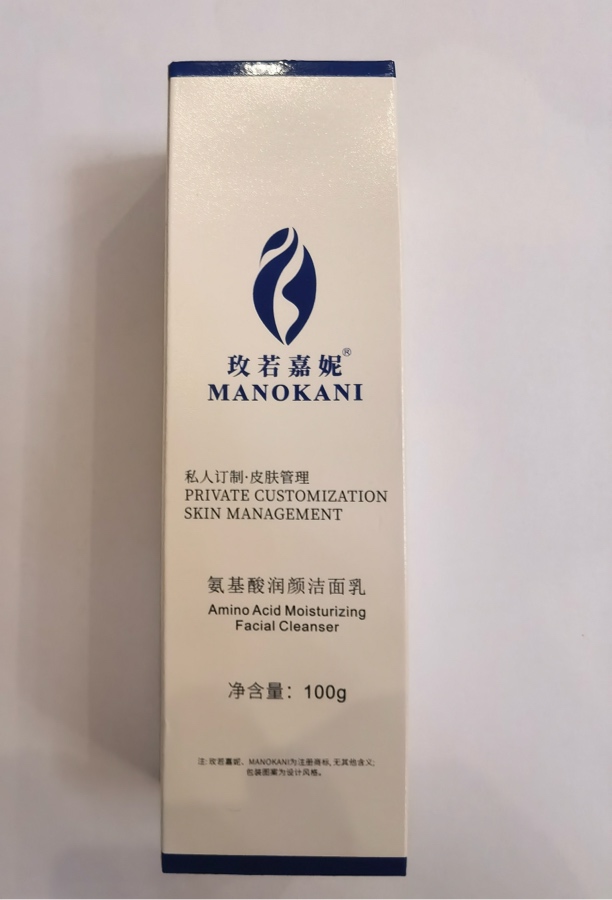 玫若嘉妮氨基酸润颜洁面乳