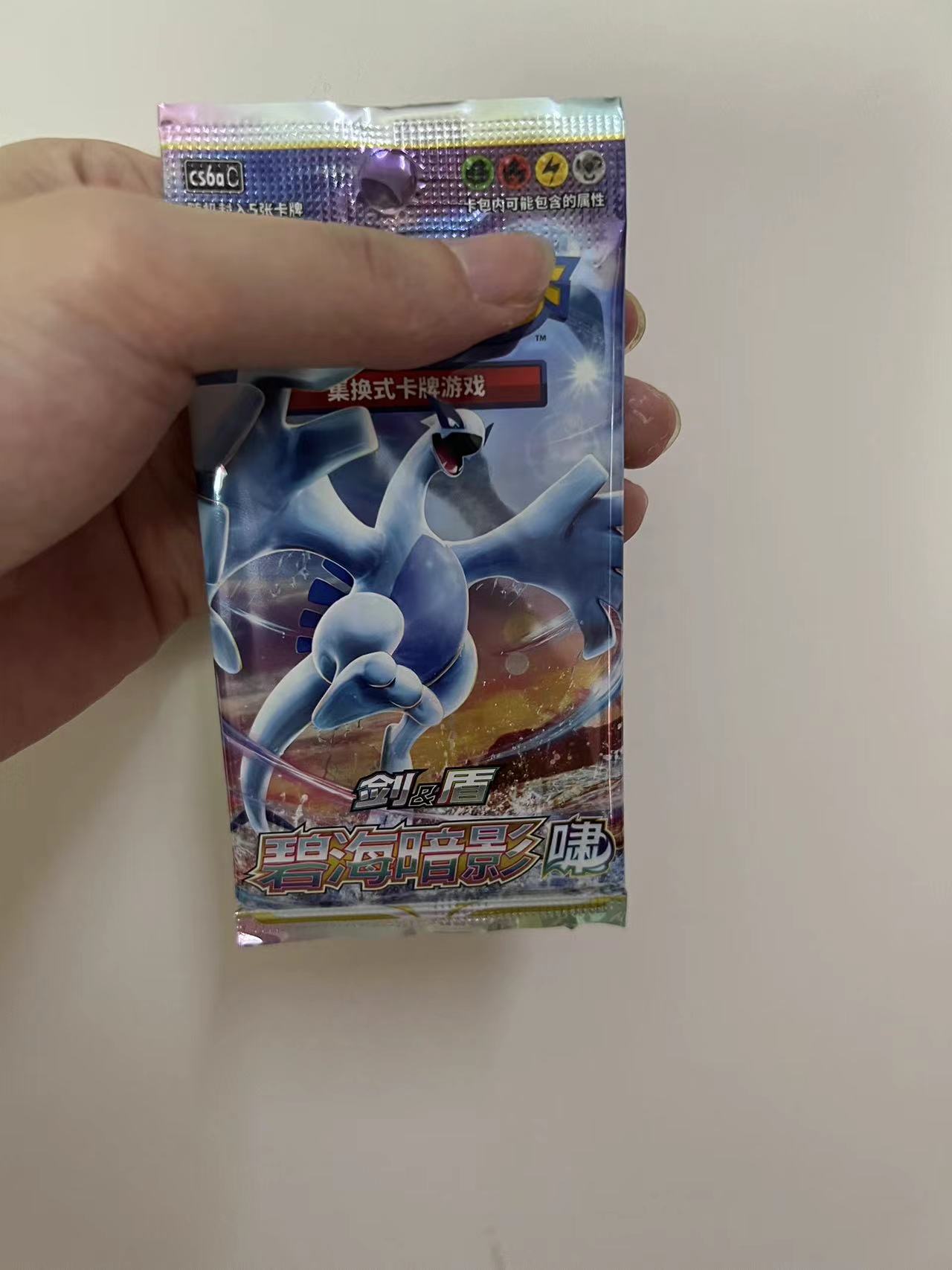 8.0随机一包