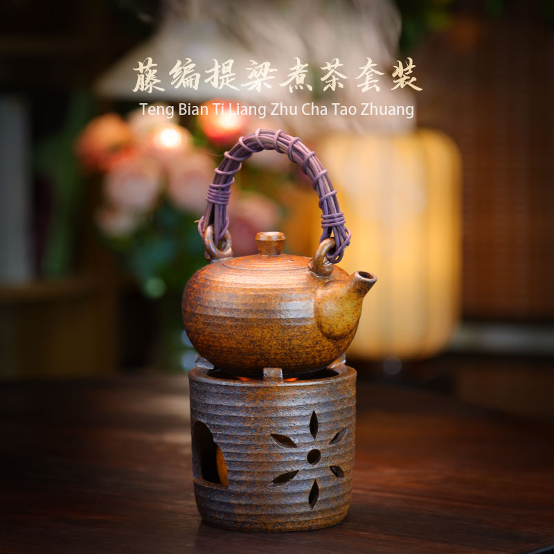复古紫砂还原烧直口太阳花酒精炉烧水茶壶围炉煮茶藤编提梁壶