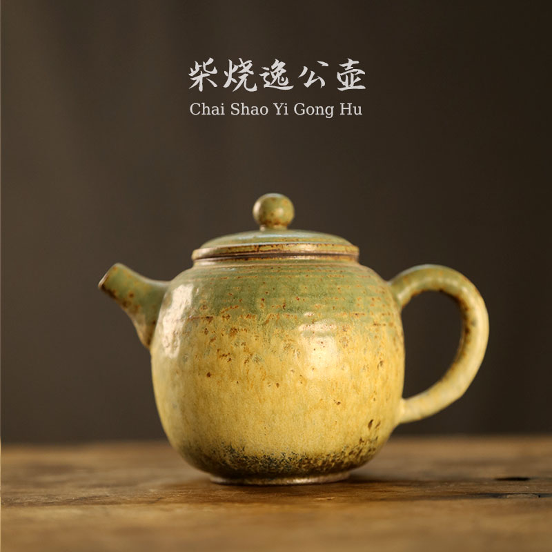 紫砂内胎柴烧工艺自然落灰施釉倒把柴烧小绿方壶功夫茶具