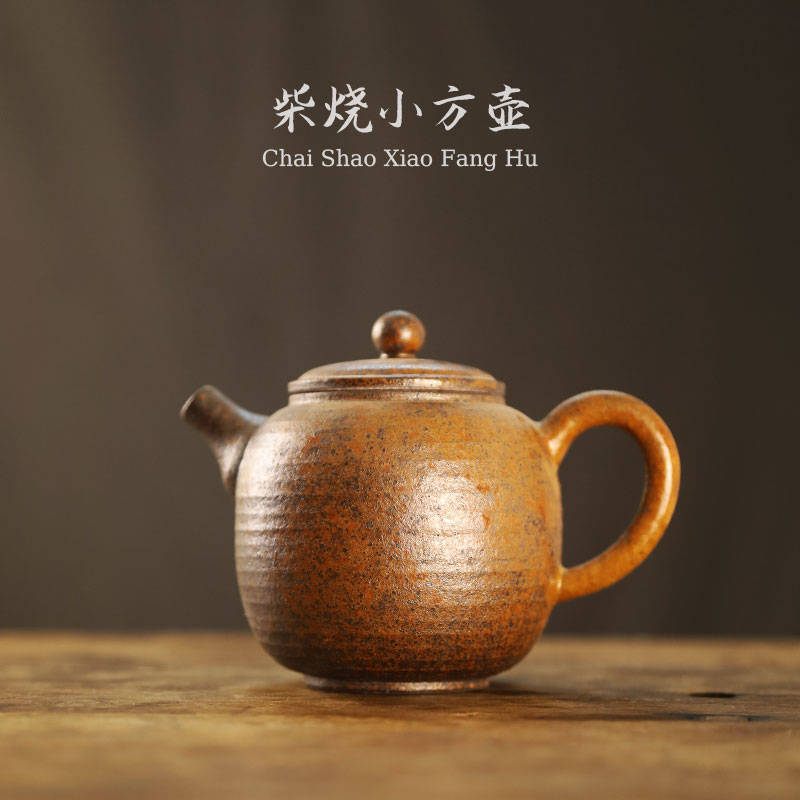 紫砂内胎还原烧工艺自然落灰施釉小方逸公壶球孔出水功夫茶具