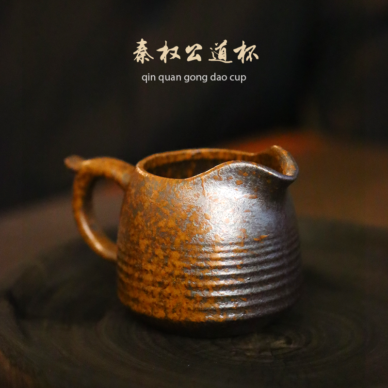 紫砂柴烧还原烧茶杯古风秦权公道杯陶瓷日式功夫茶具杯子分茶器
