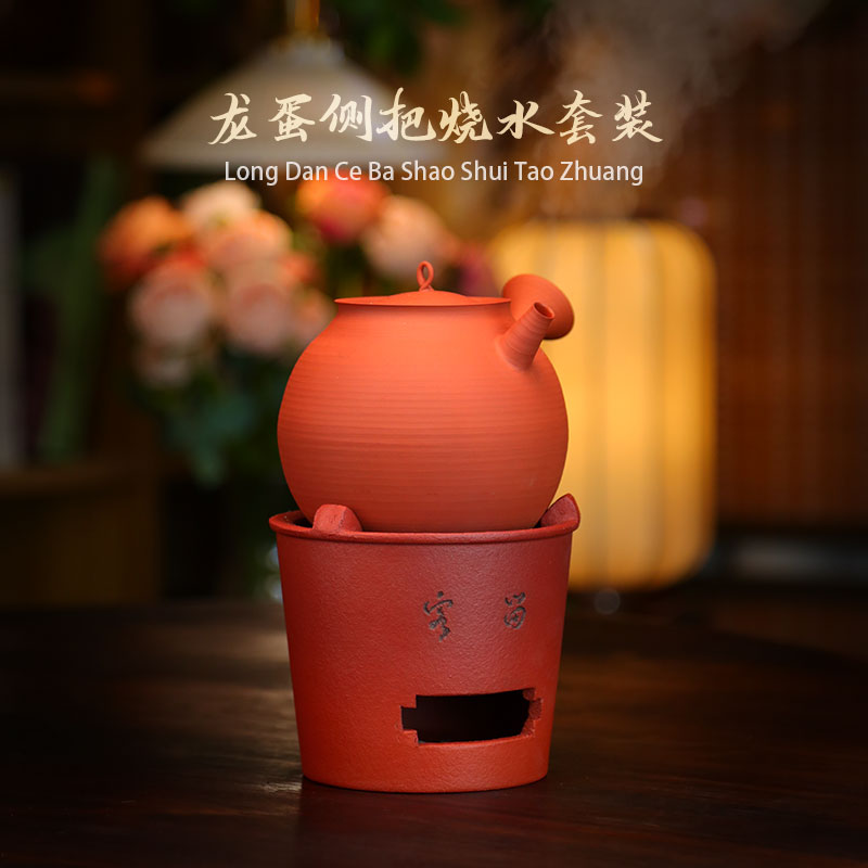 潮汕砂铫壶炭火煮茶烧水壶急须超薄胎侧把壶套装家用煮水壶