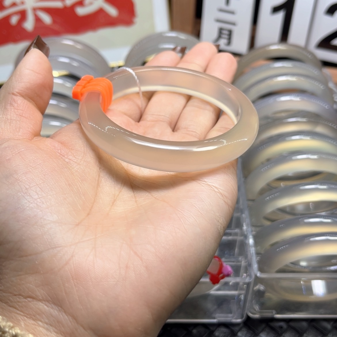 【闪购商品】玛瑙/玉髓手镯未镶嵌宋**姐