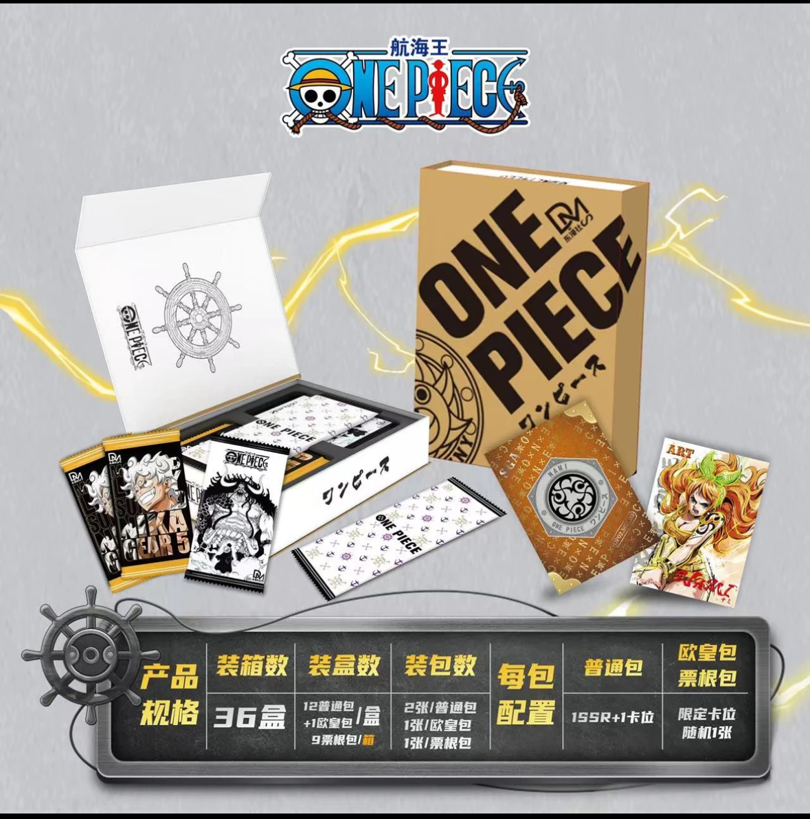 【炒菜】动漫社 第二弹 航海王收藏卡牌盲盒/默认代拆