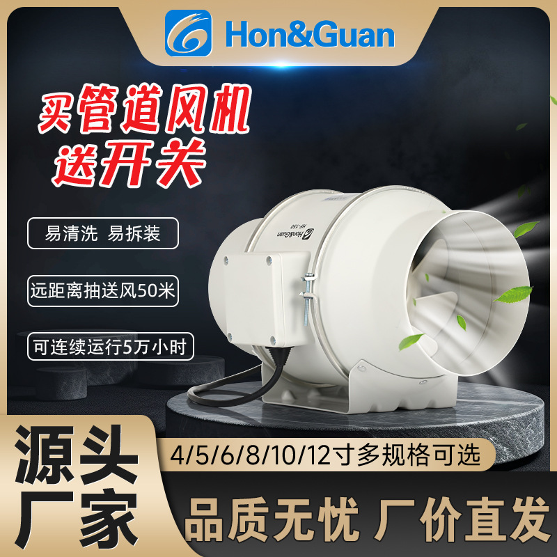 管道风机强力静音厨房排油烟机艾灸家用车间用增压加压排风排气扇