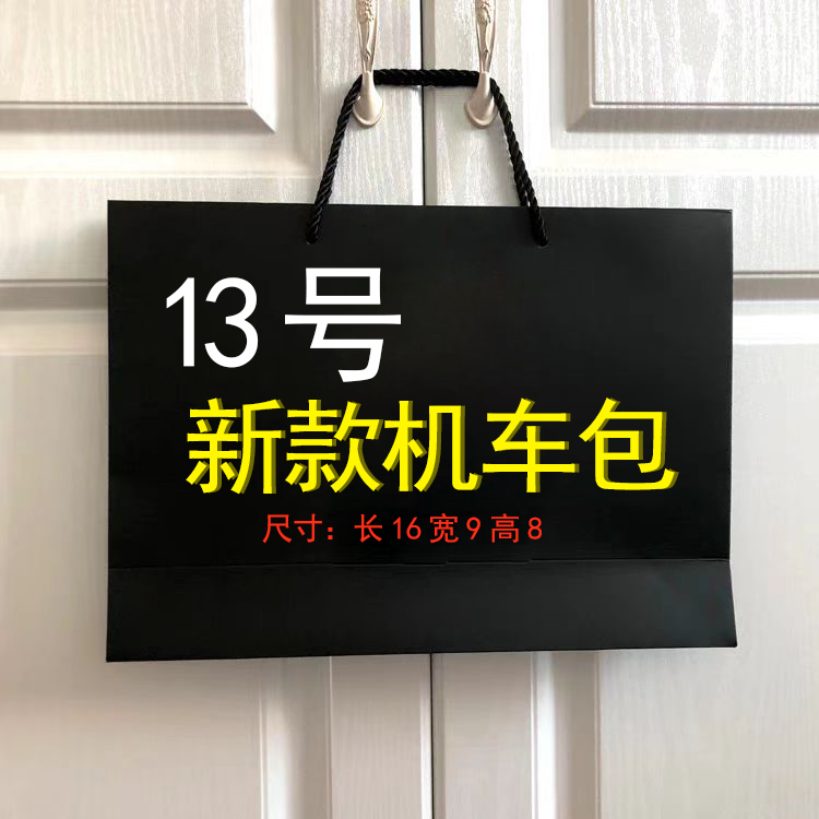 kg 【13号】新款机车包 时尚女士夏季薄款学生防油盒装网红立体 K26