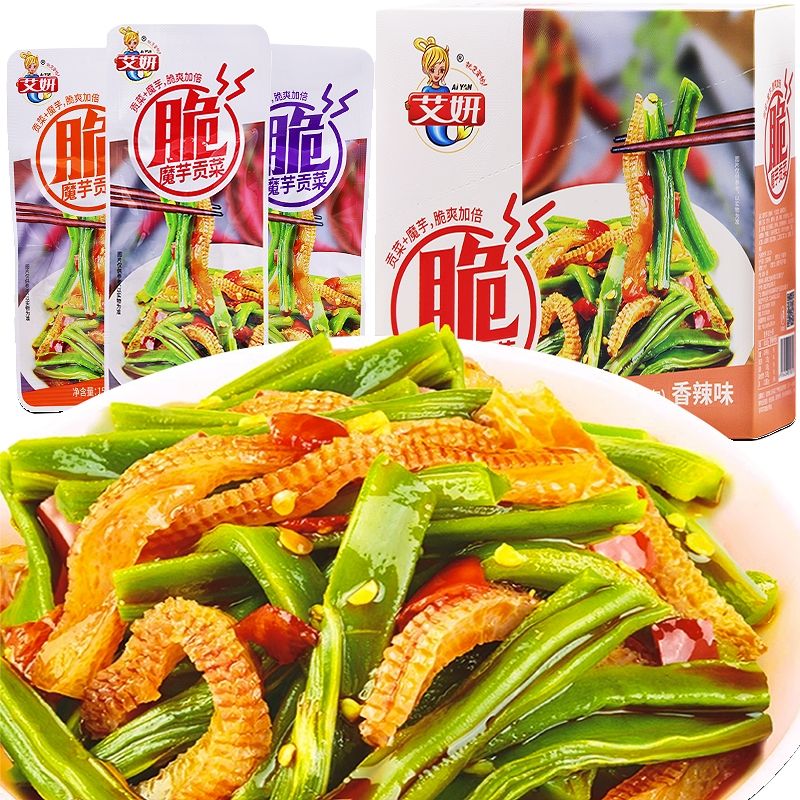 艾妍魔芋脆爽贡菜开袋即食小包装香辣酸辣麻辣贡菜混合解馋小零食