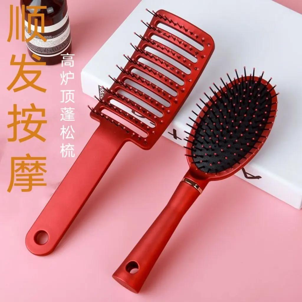 蓬松梳子大弯梳造型师推荐梳子高颜值气垫梳梳子结婚一对家用梳