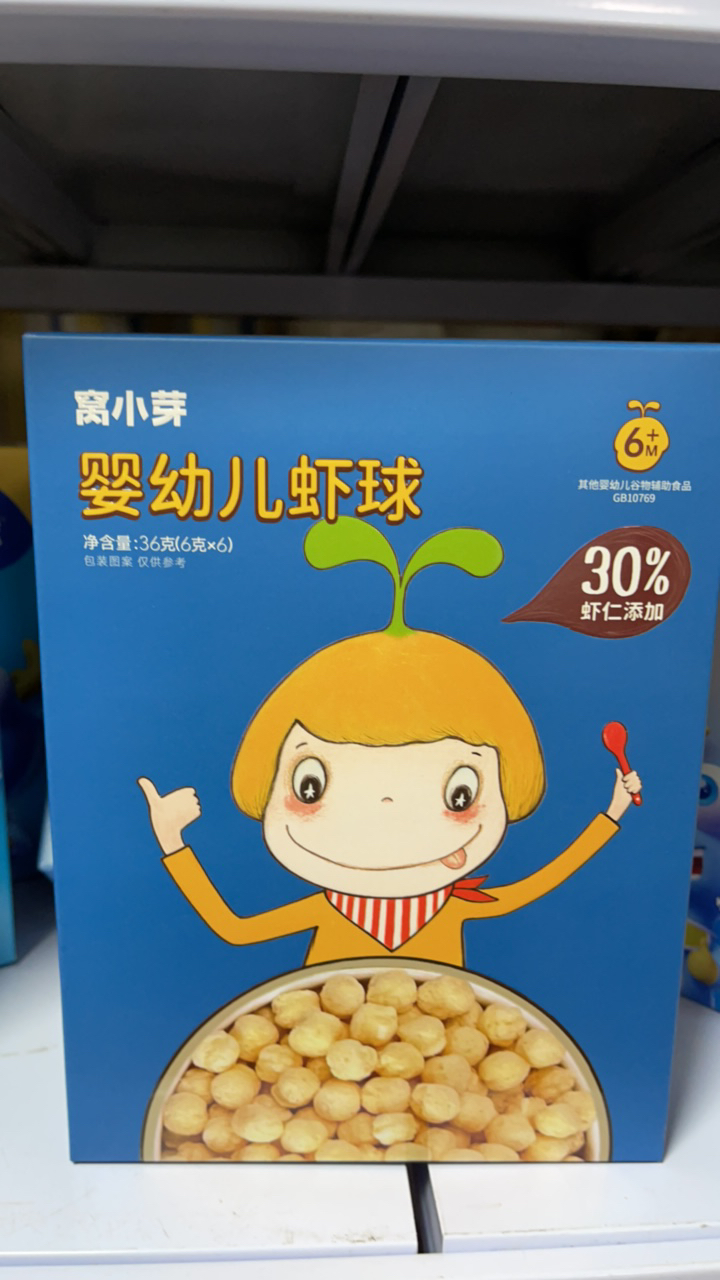 窝小芽婴幼儿虾球36克