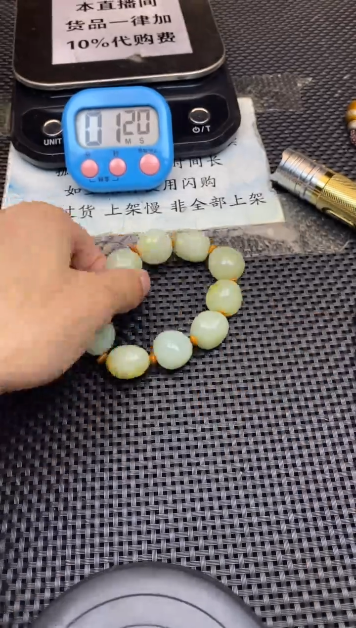 【闪购商品】和田玉颈饰未镶嵌1
