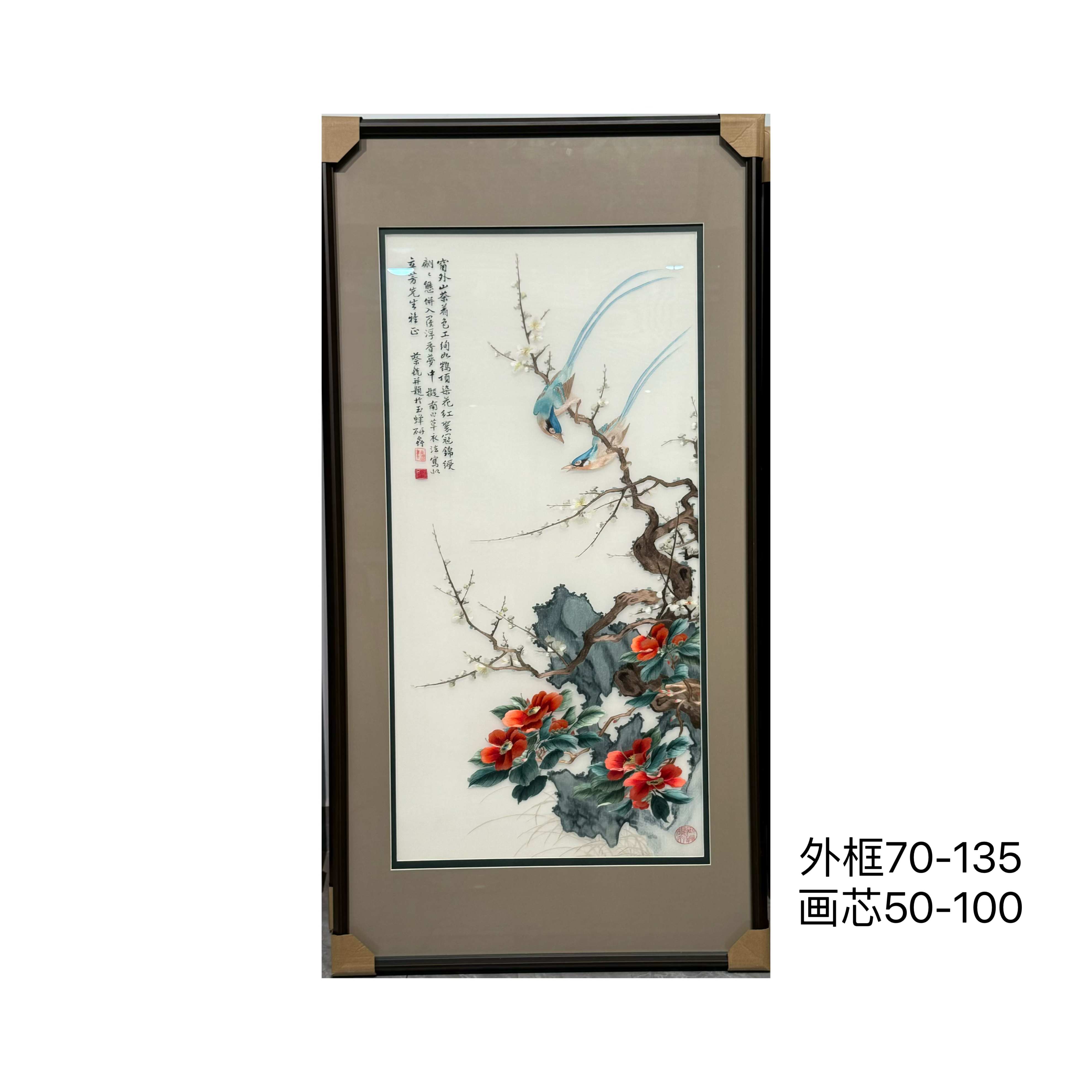 纯手工苏绣单面绣玄关挂画新中式