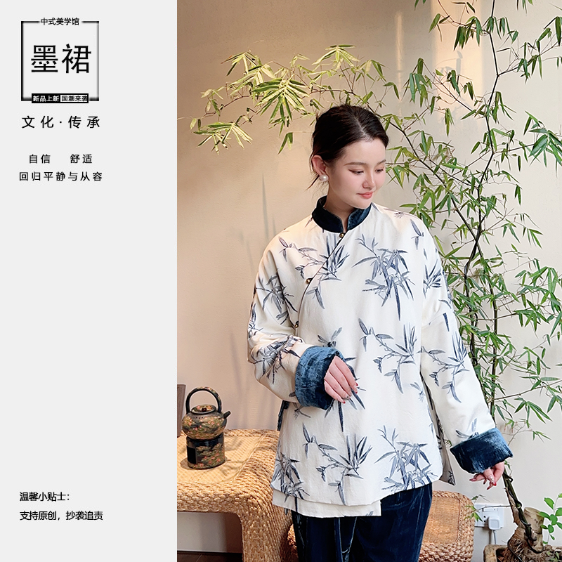日常新中式国风宽松时尚百搭国潮秋冬提花立领棉衣L90757