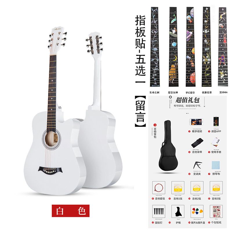 41寸单板民谣调音初学者38寸木吉它新手入门学生女男成人通用乐器