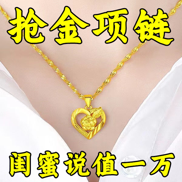 合金吊坠 【金捡漏】香港专柜金色吊坠桃心玫瑰花心形项链奢华百搭
