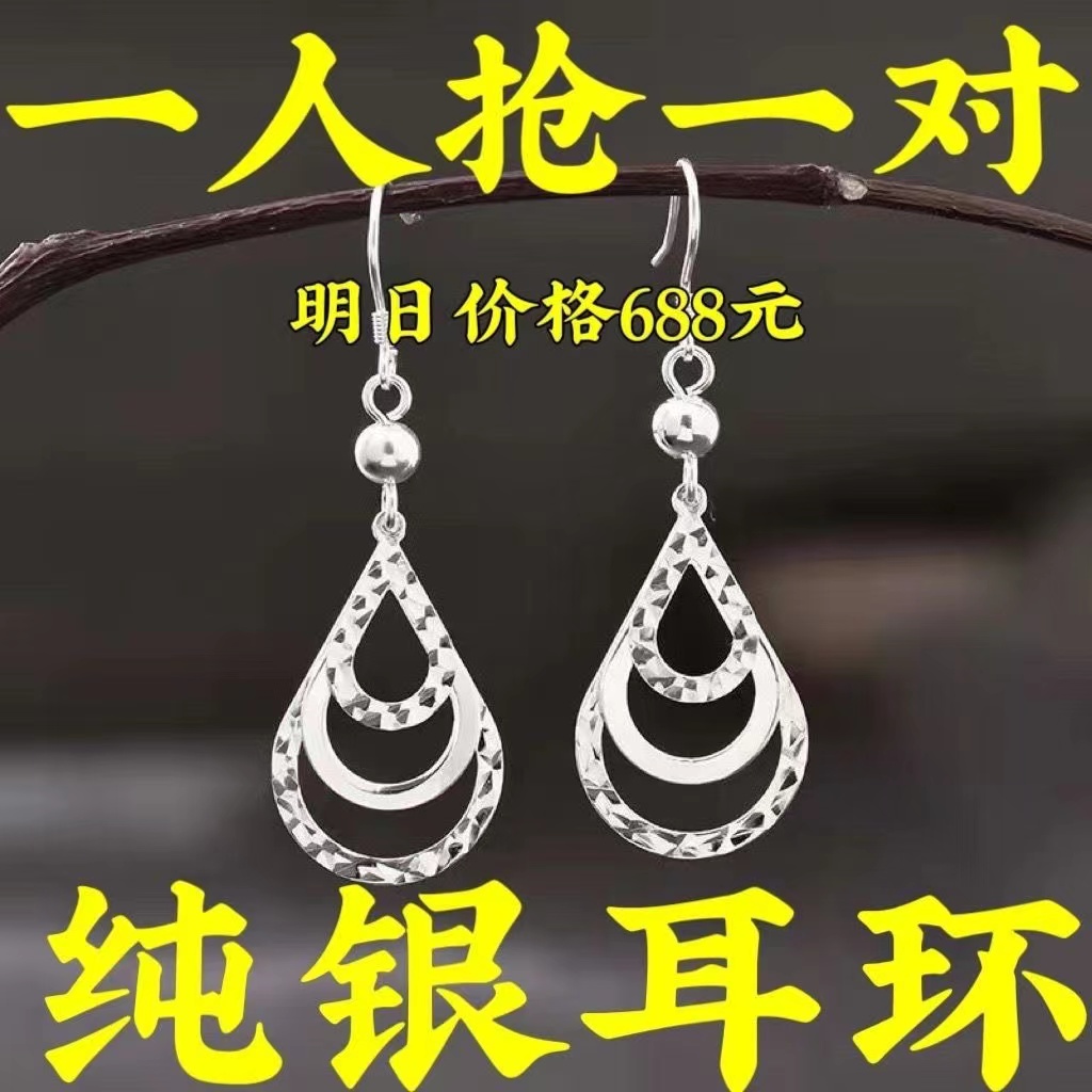 足银耳饰 银耳环925镀银三叶水滴耳环气质长款耳坠女大气耳饰