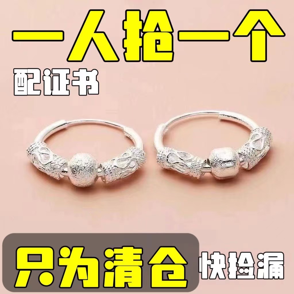 925银耳饰 【银捡漏】925镀银耳环女款显瘦幸运耳环防过敏送长辈