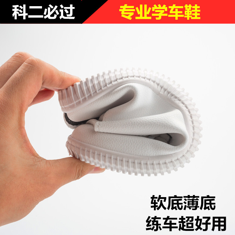 练车专用鞋女夏季平底学车考驾照透气软底踩离合科目二考试开车鞋