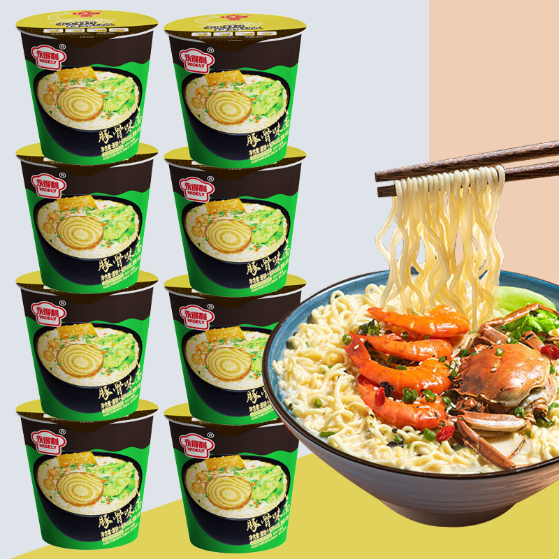 日式豚骨杯面拉面速食方便面夜宵学生宿舍泡面整箱食品