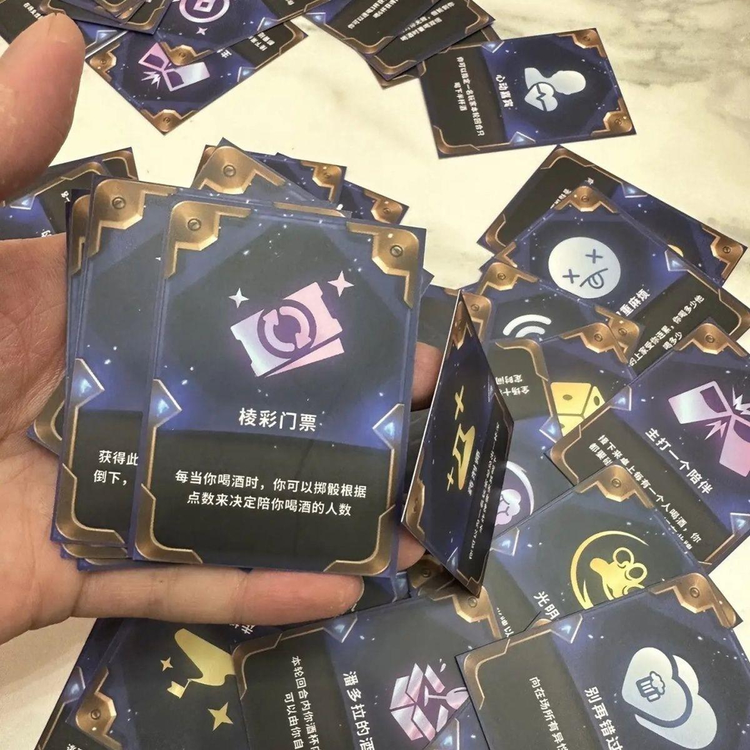 防水油膜喝酒之奕海克斯科技喝酒卡牌过年聚会玩云顶之弈桌牌游戏