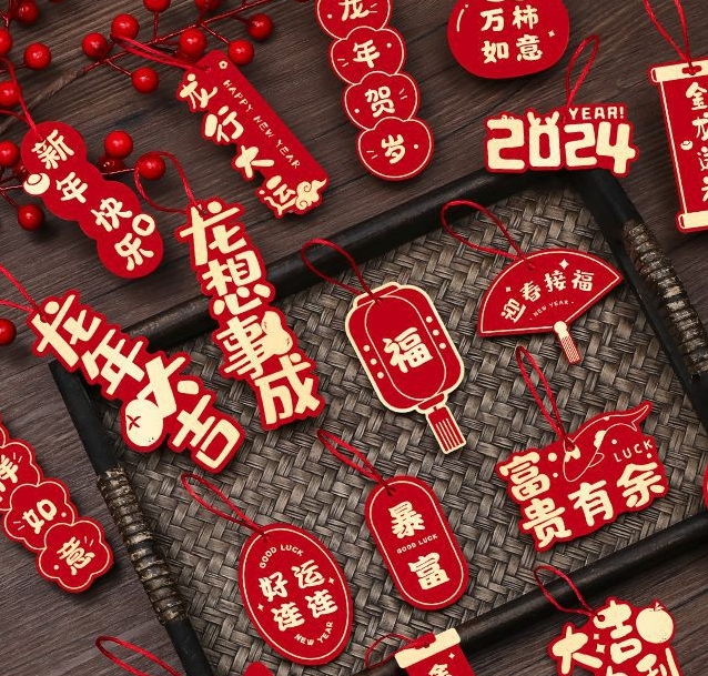 过年挂件新年装饰品2024龙年春节盆栽树挂饰摆件布置小灯笼批发