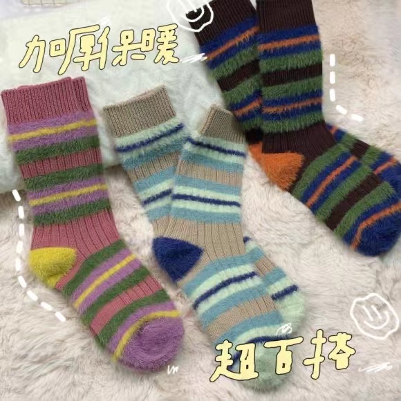 【一双一块】ins韩版粗线条纹拼色毛茸茸袜子秋冬季防臭女中筒袜